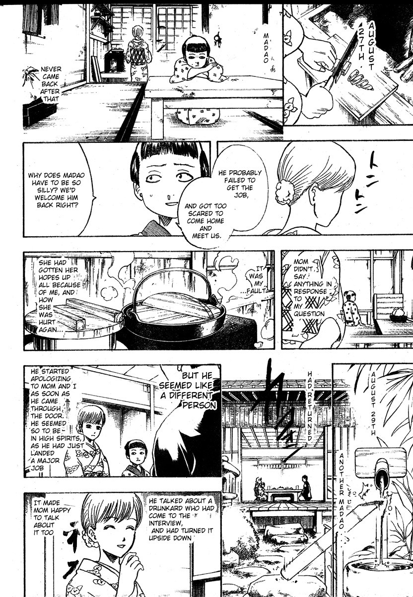 Gintama chapter 274 page 15