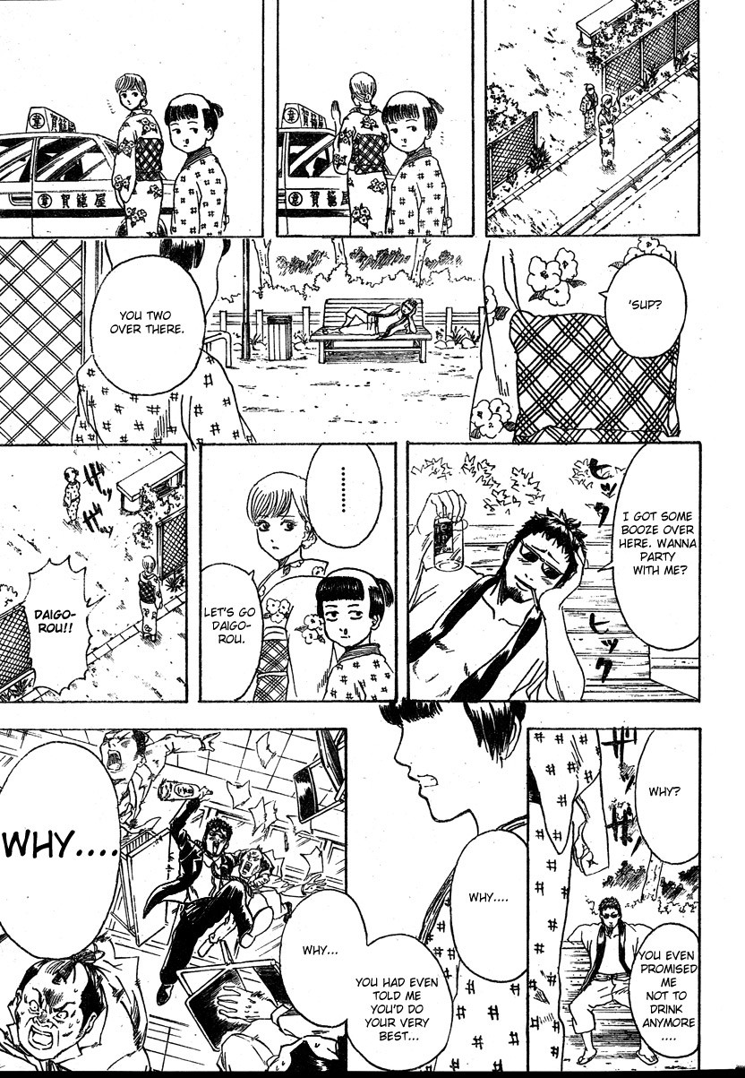 Gintama chapter 274 page 16