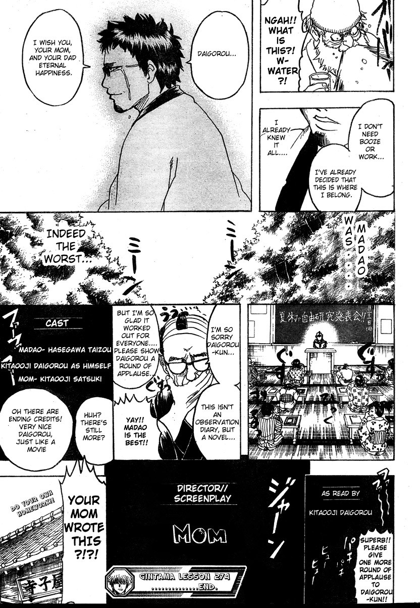 Gintama chapter 274 page 18