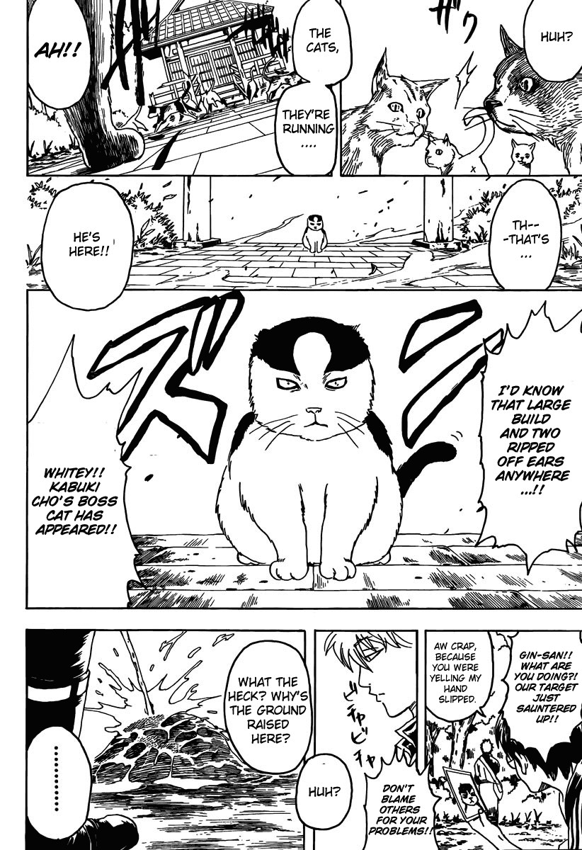Gintama chapter 275 page 1