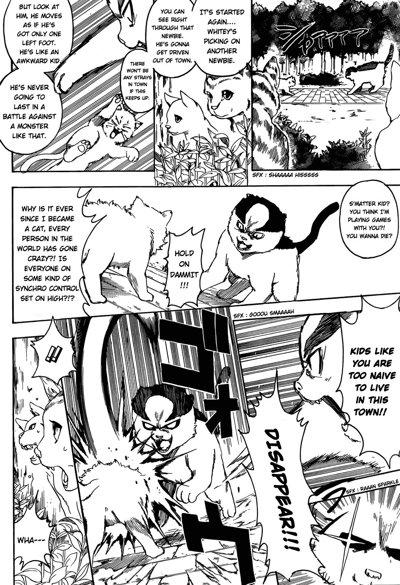 Gintama chapter 275 page 11