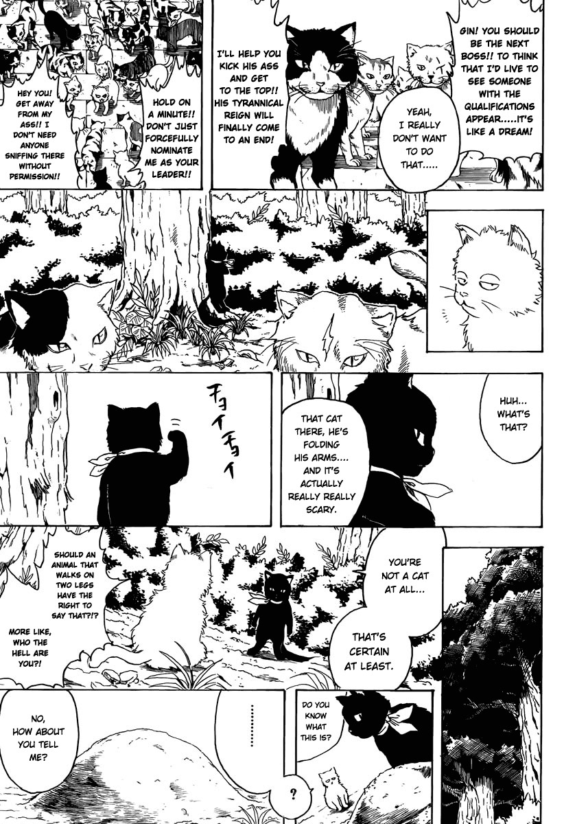 Gintama chapter 275 page 14