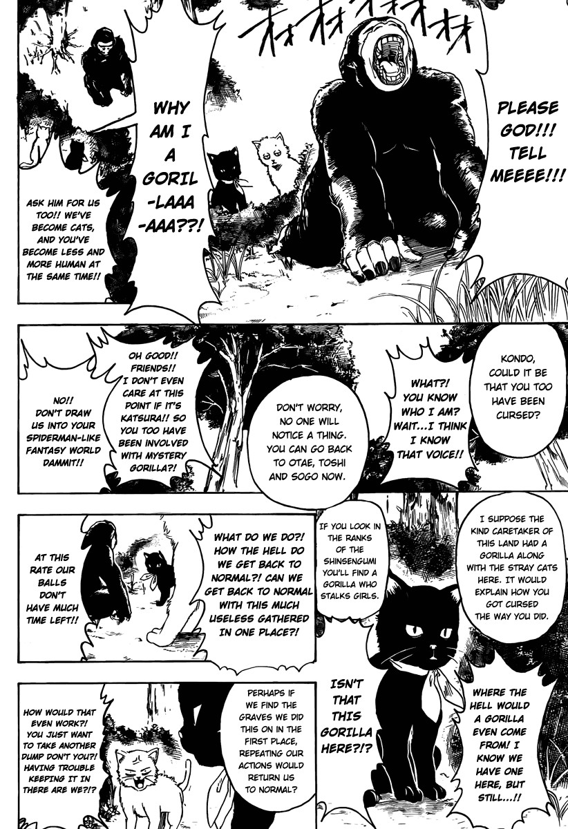 Gintama chapter 275 page 17