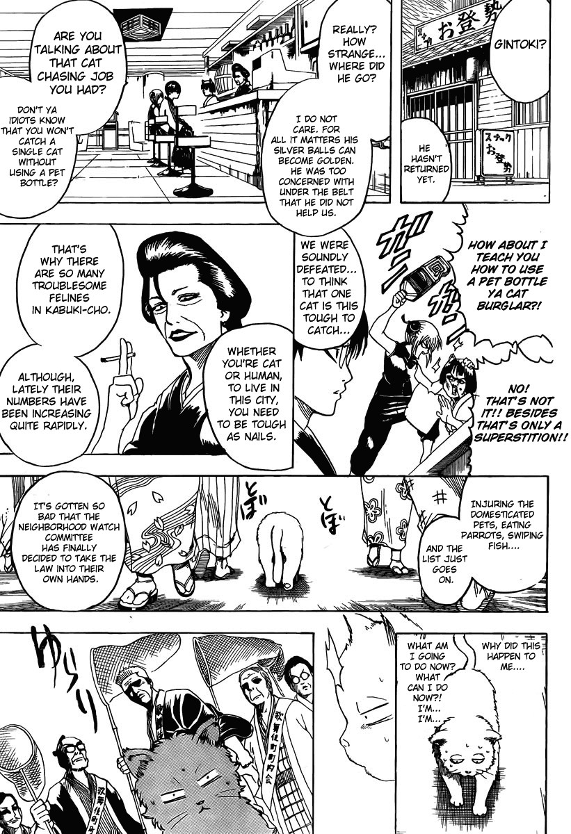 Gintama chapter 275 page 6