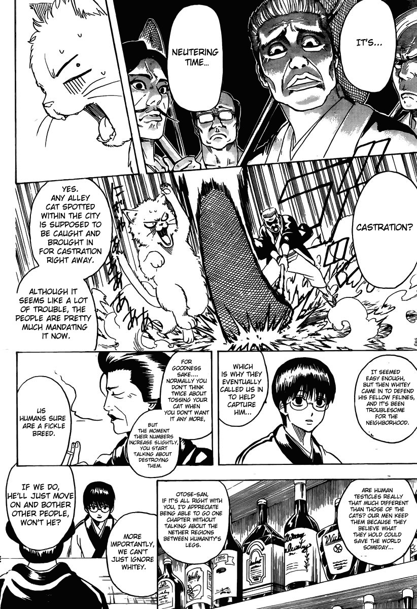 Gintama chapter 275 page 7
