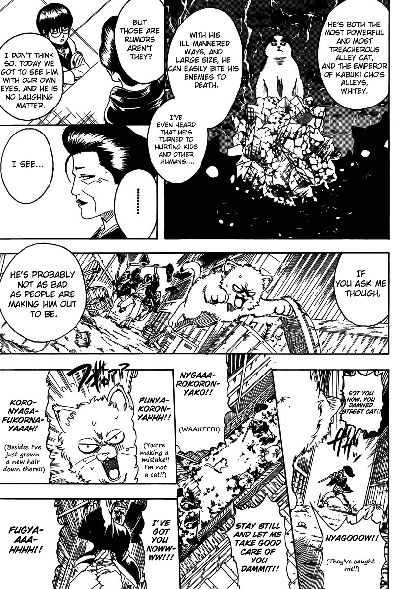 Gintama chapter 275 page 8