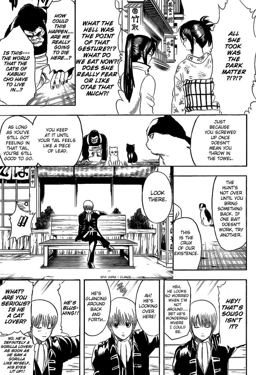 Gintama chapter 276 page 10