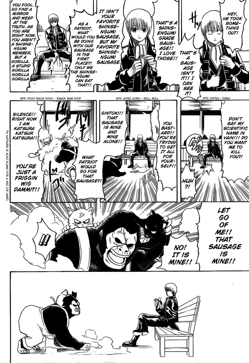 Gintama chapter 276 page 11