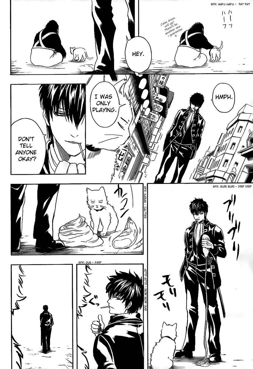 Gintama chapter 276 page 15
