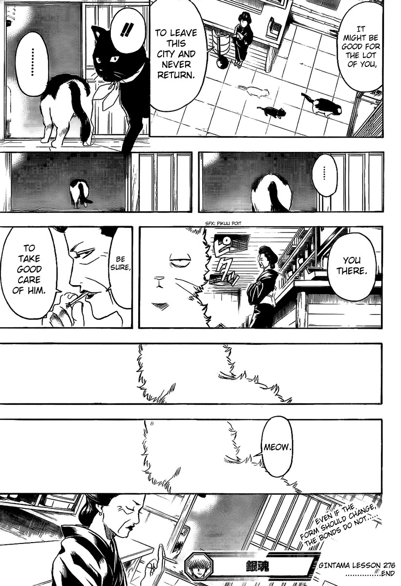 Gintama chapter 276 page 18