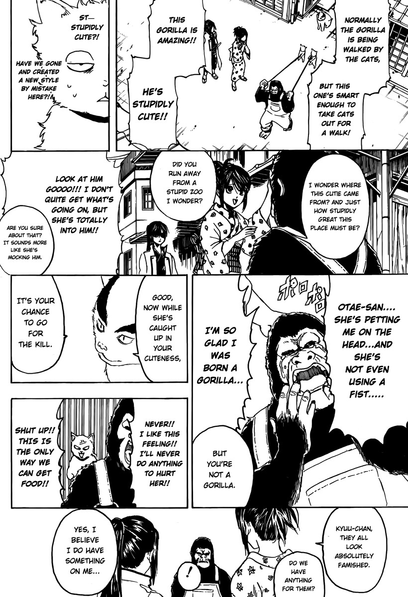 Gintama chapter 276 page 7