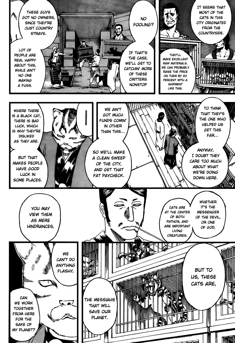 Gintama chapter 277 page 1