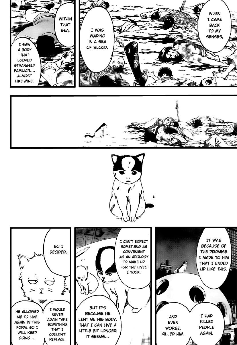 Gintama chapter 277 page 11