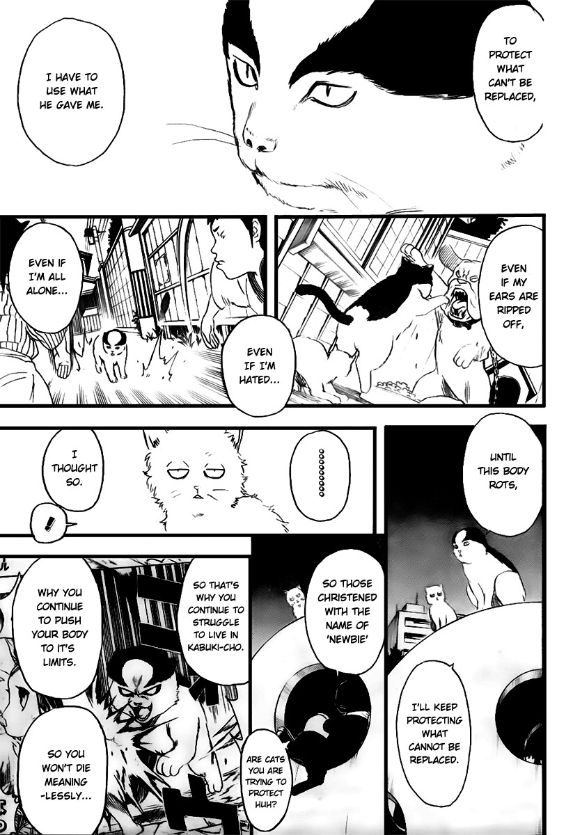 Gintama chapter 277 page 12
