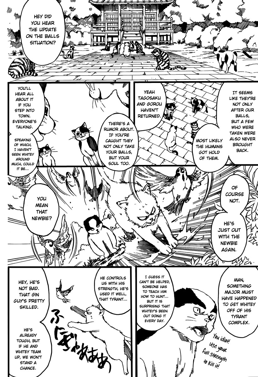 Gintama chapter 277 page 3