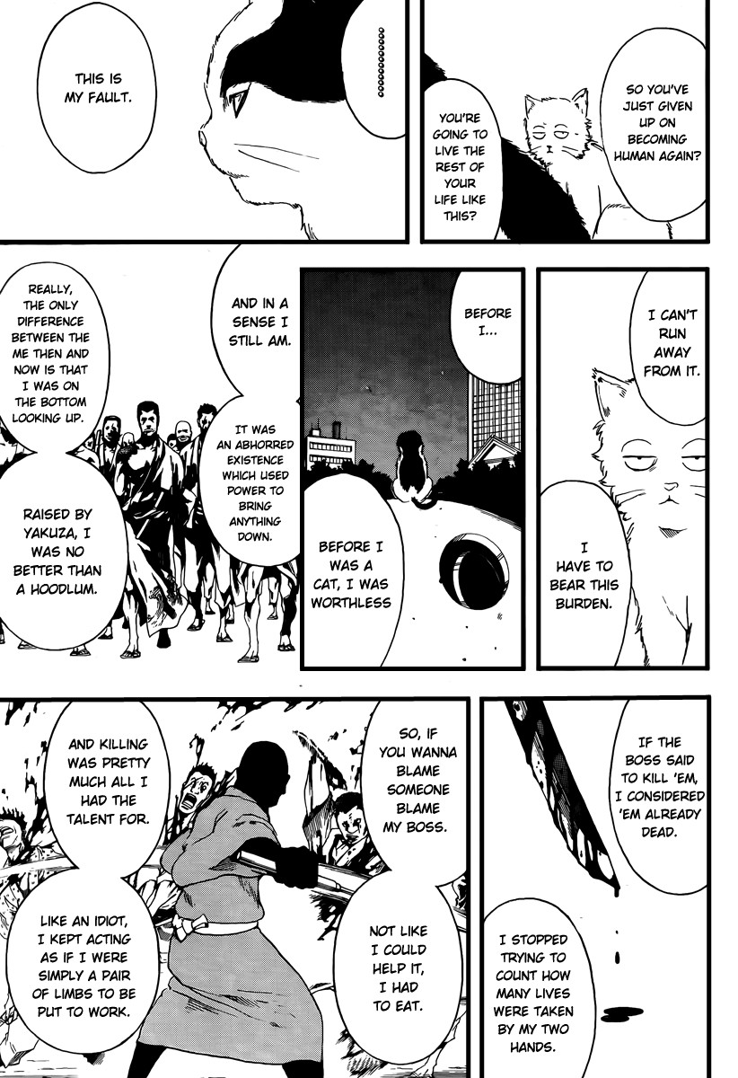 Gintama chapter 277 page 8