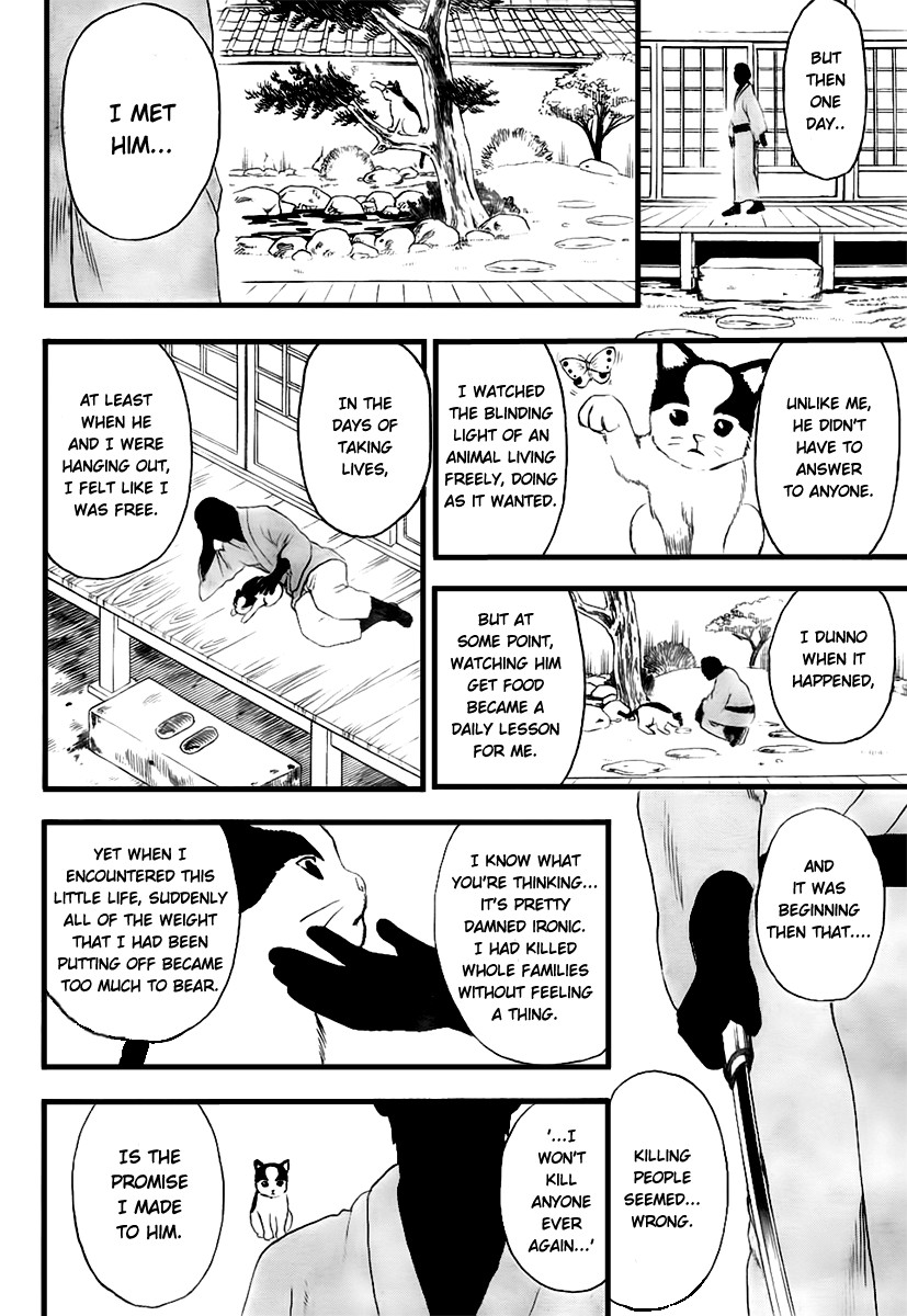 Gintama chapter 277 page 9
