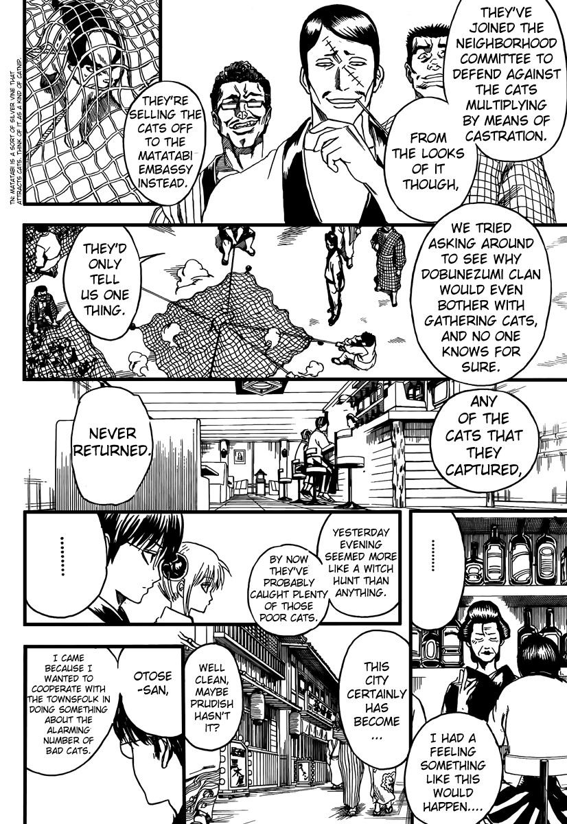 Gintama chapter 278 page 1