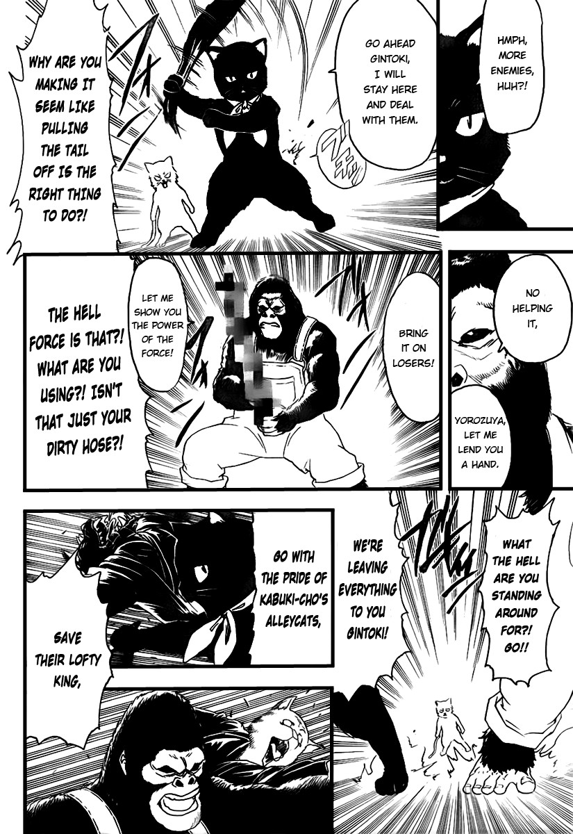 Gintama chapter 278 page 11