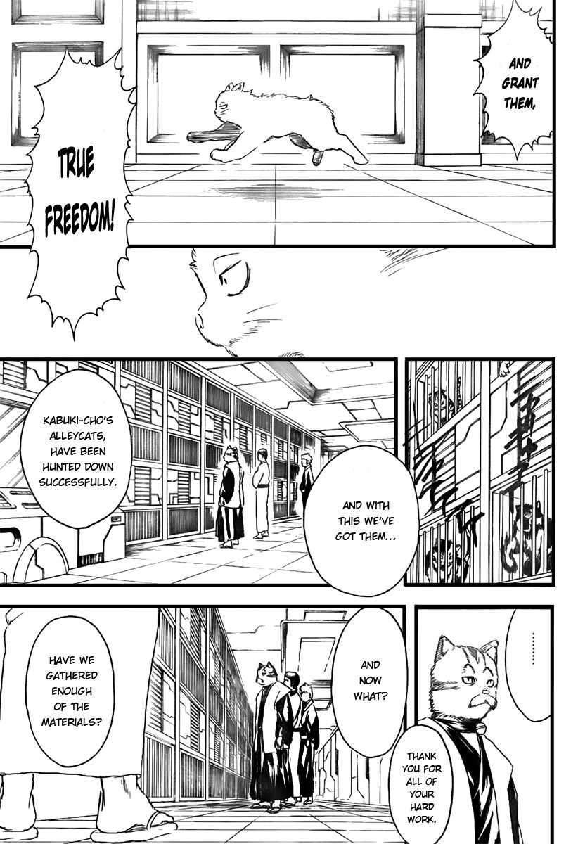 Gintama chapter 278 page 12