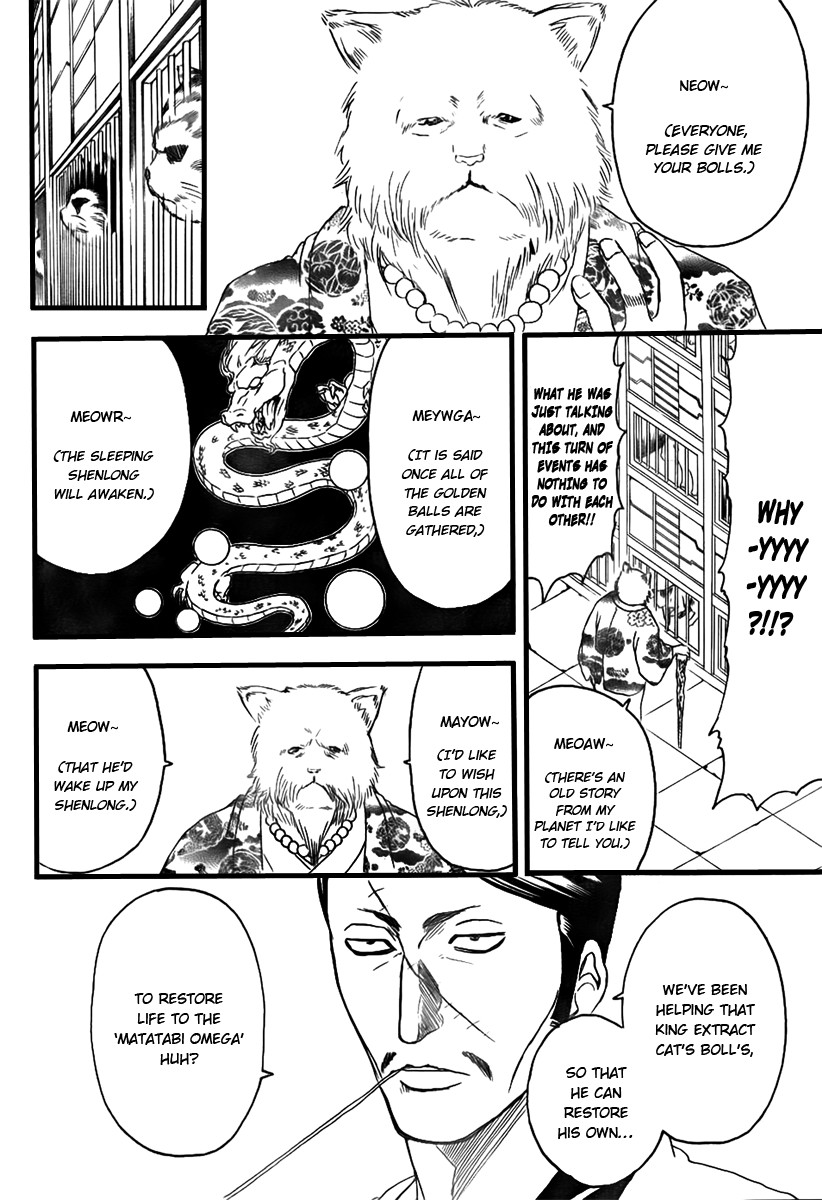 Gintama chapter 278 page 15