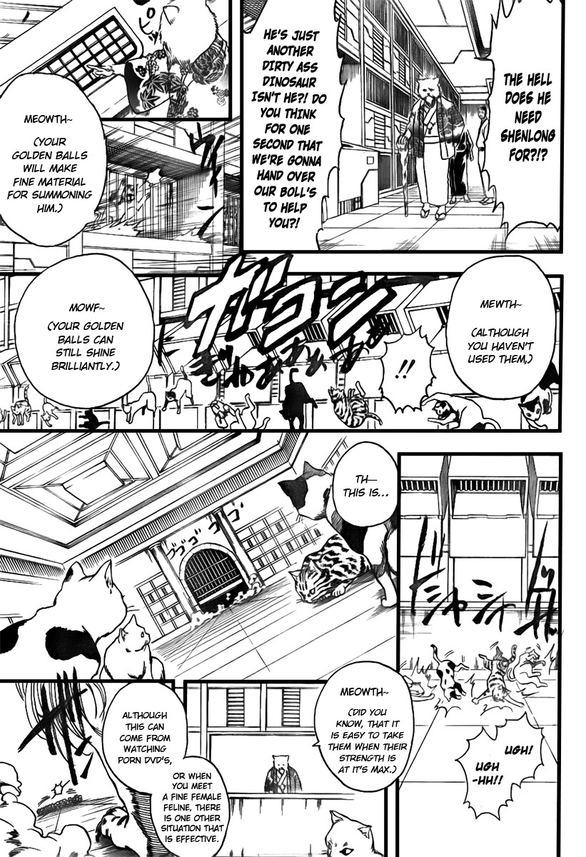 Gintama chapter 278 page 16