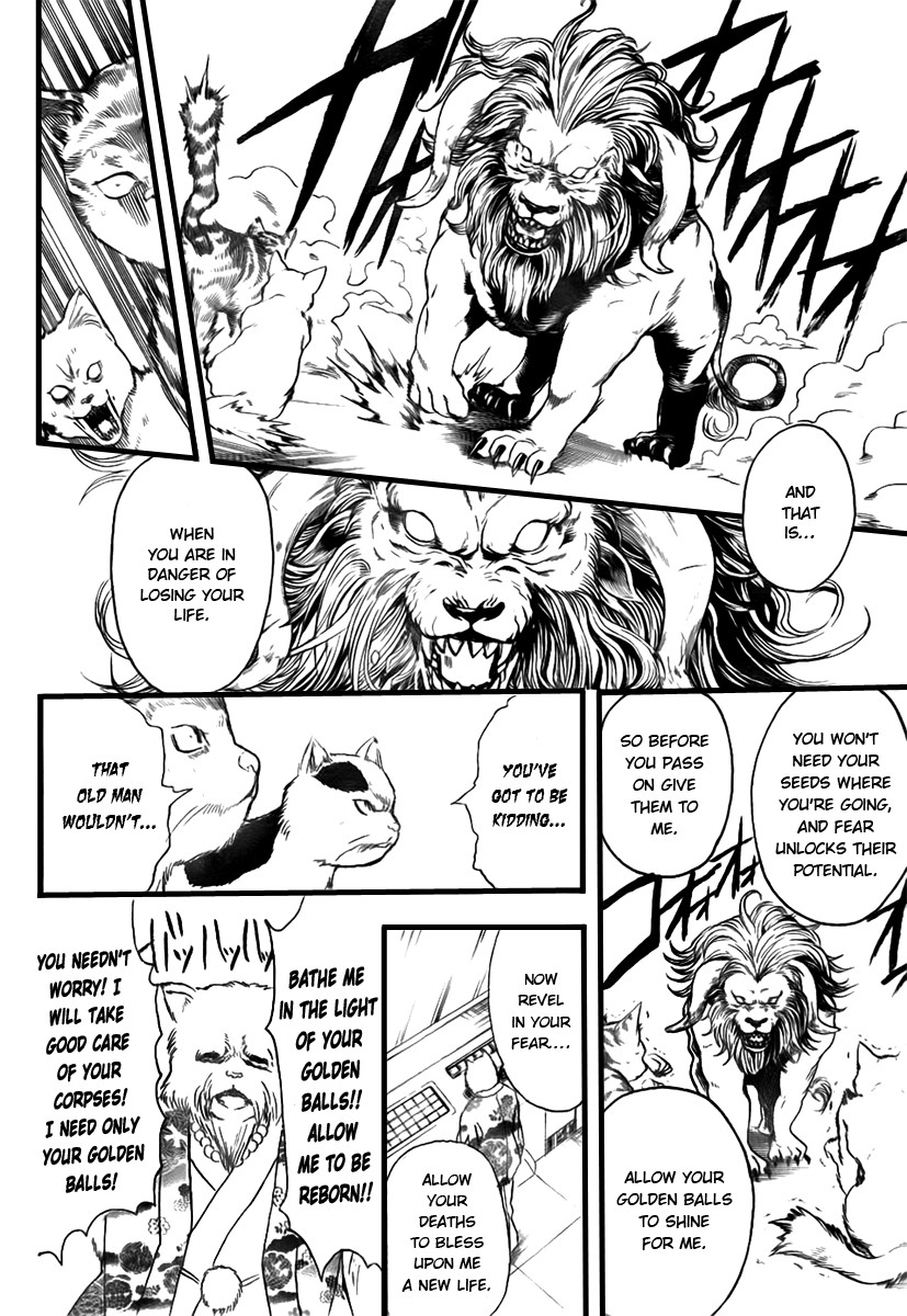Gintama chapter 278 page 17