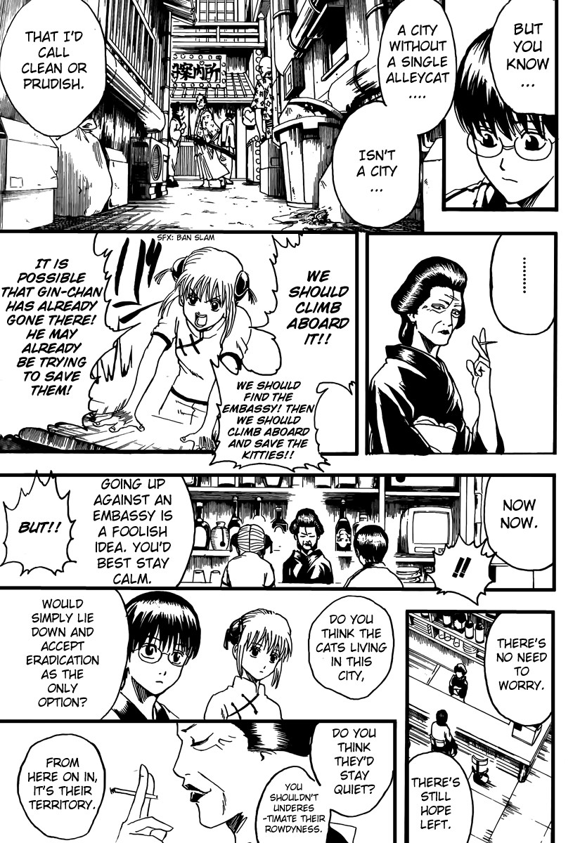 Gintama chapter 278 page 2