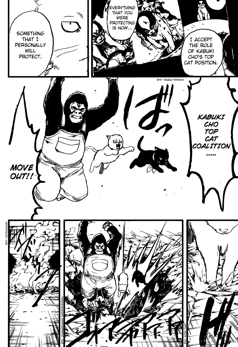Gintama chapter 278 page 5