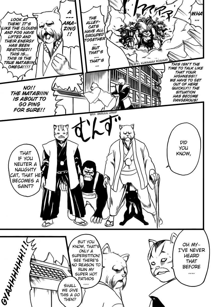 Gintama chapter 279 page 12