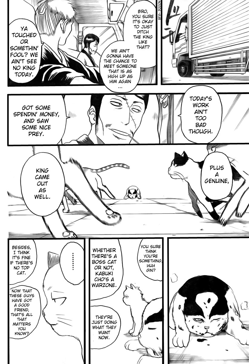 Gintama chapter 279 page 13