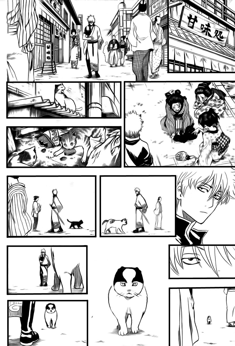 Gintama chapter 279 page 17