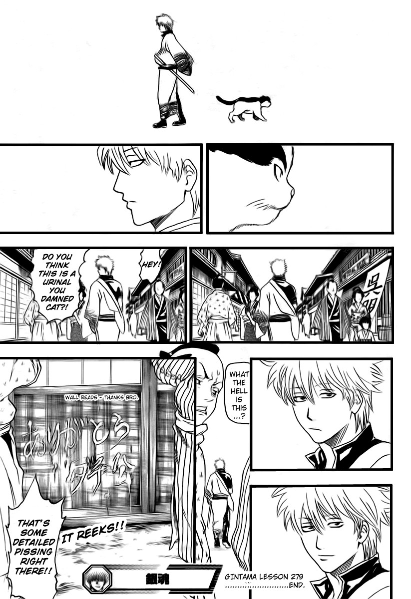 Gintama chapter 279 page 18
