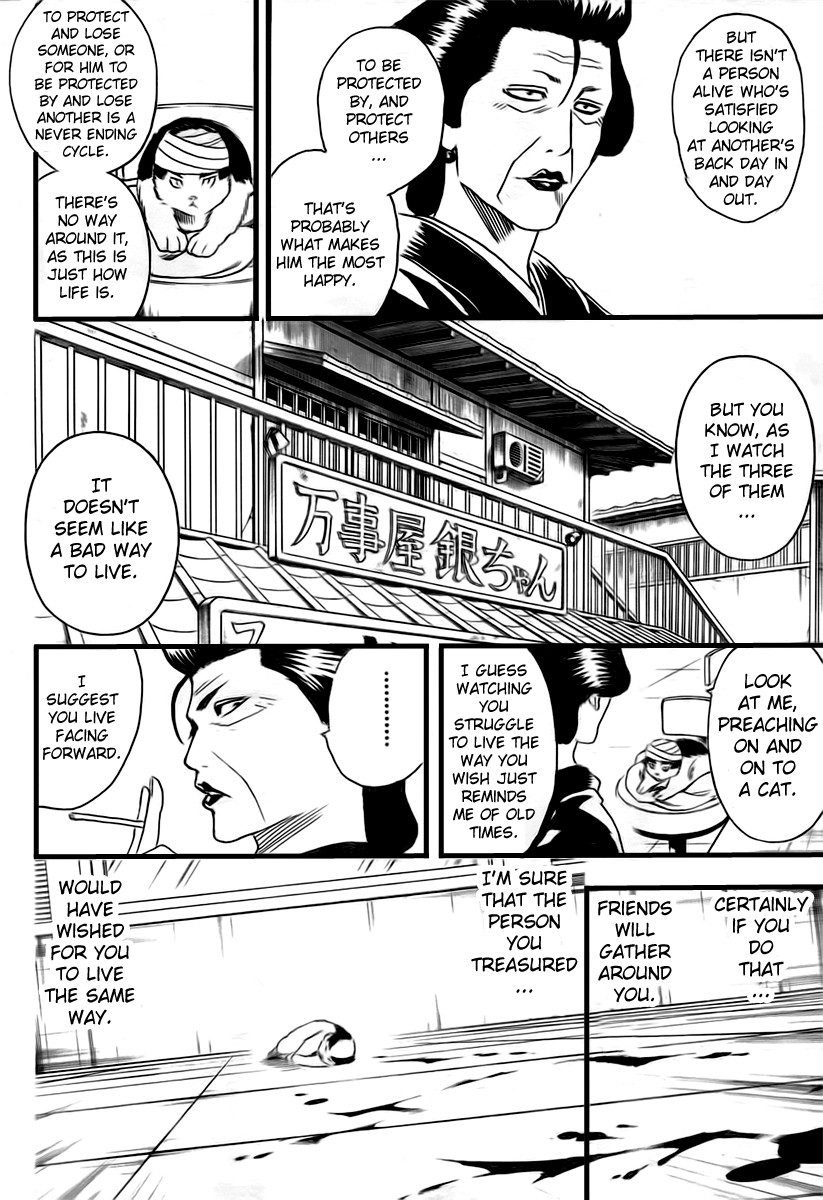 Gintama chapter 279 page 7