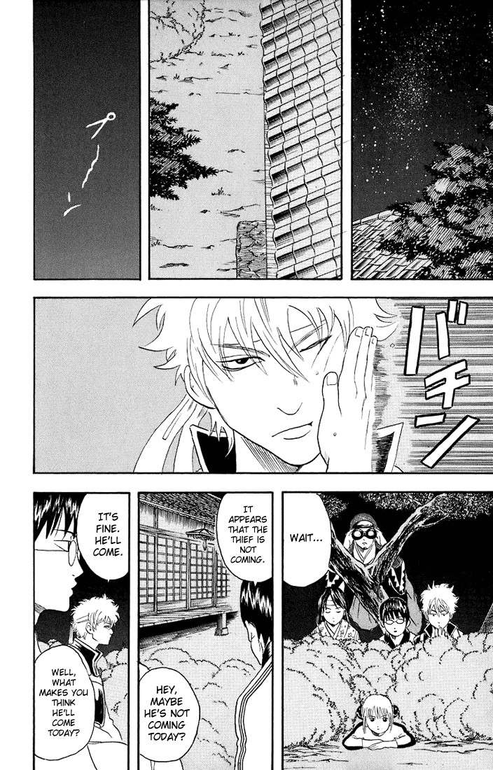 Gintama chapter 28 page 10