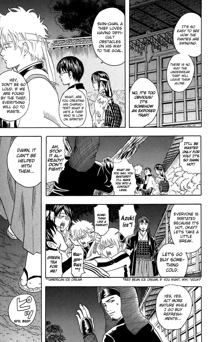 Gintama chapter 28 page 11