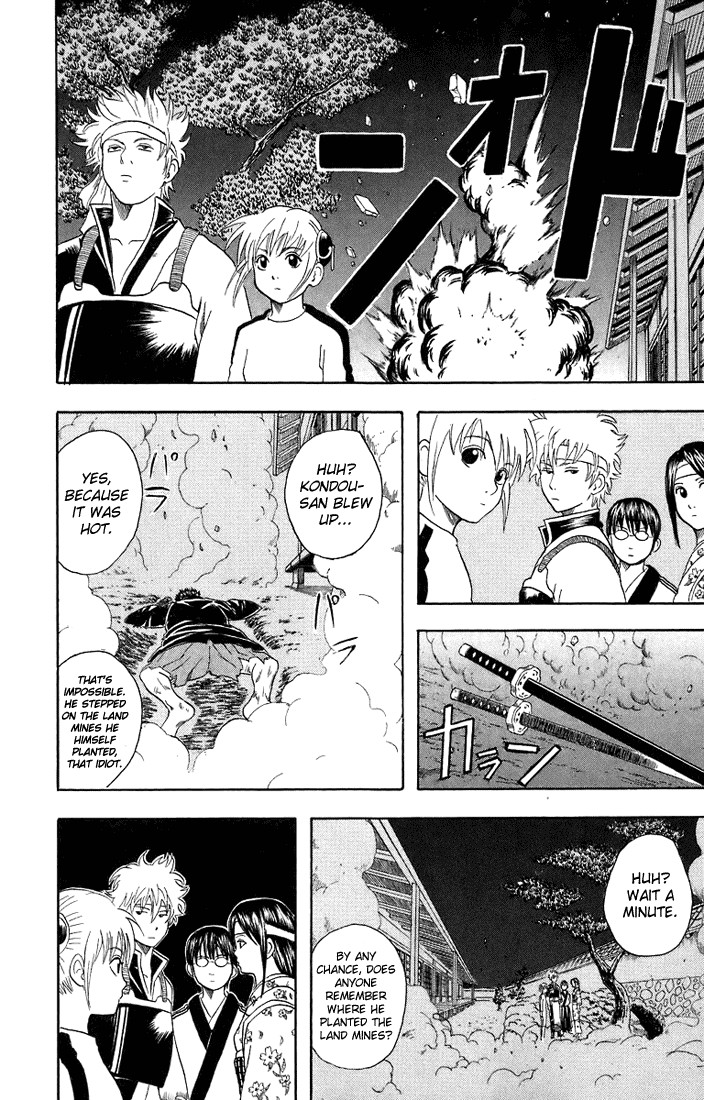 Gintama chapter 28 page 12