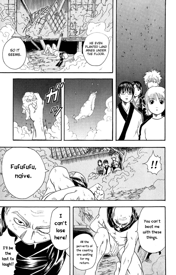 Gintama chapter 28 page 15