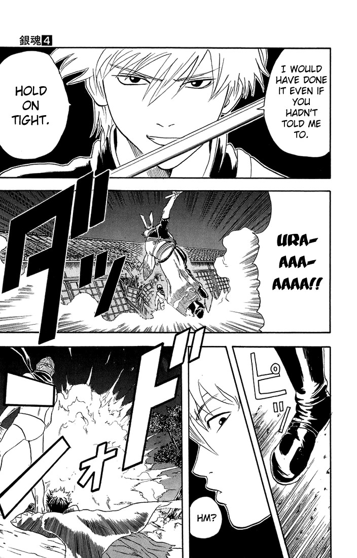 Gintama chapter 28 page 17
