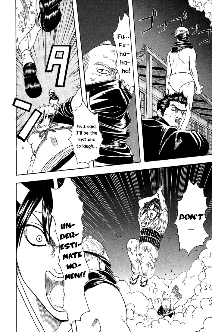 Gintama chapter 28 page 18