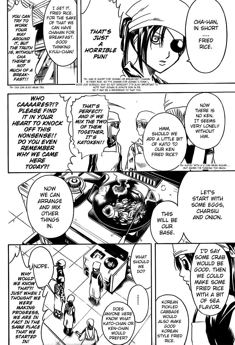 Gintama chapter 280 page 11