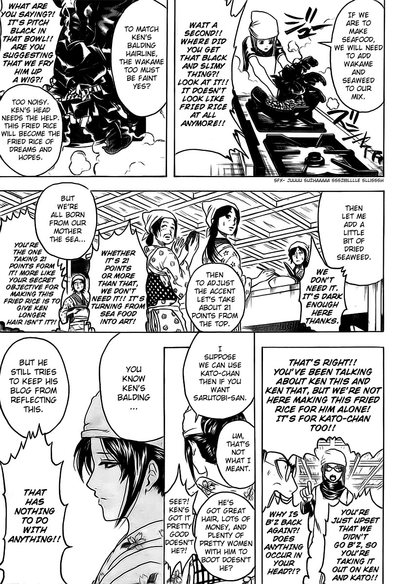 Gintama chapter 280 page 12