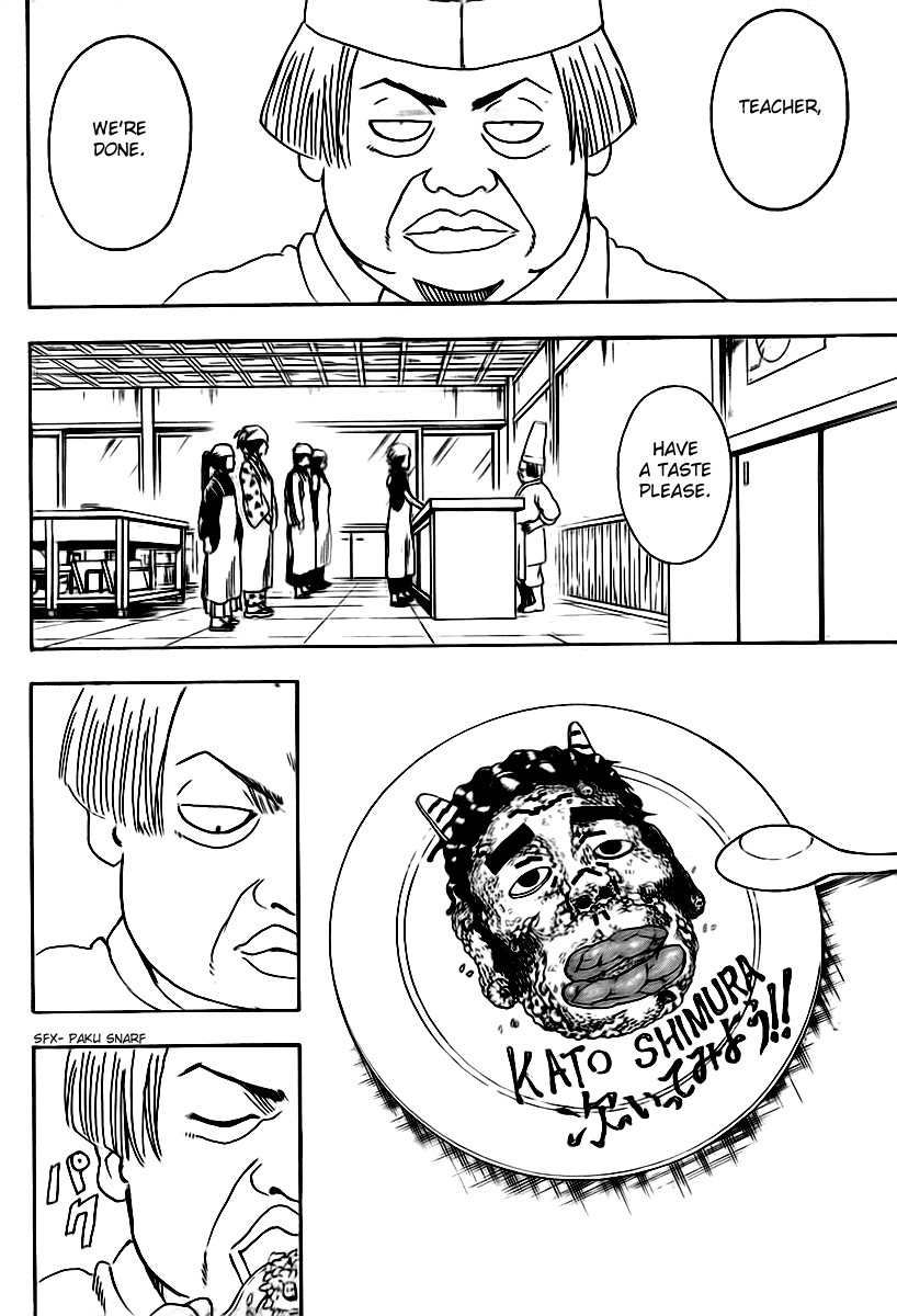 Gintama chapter 280 page 15