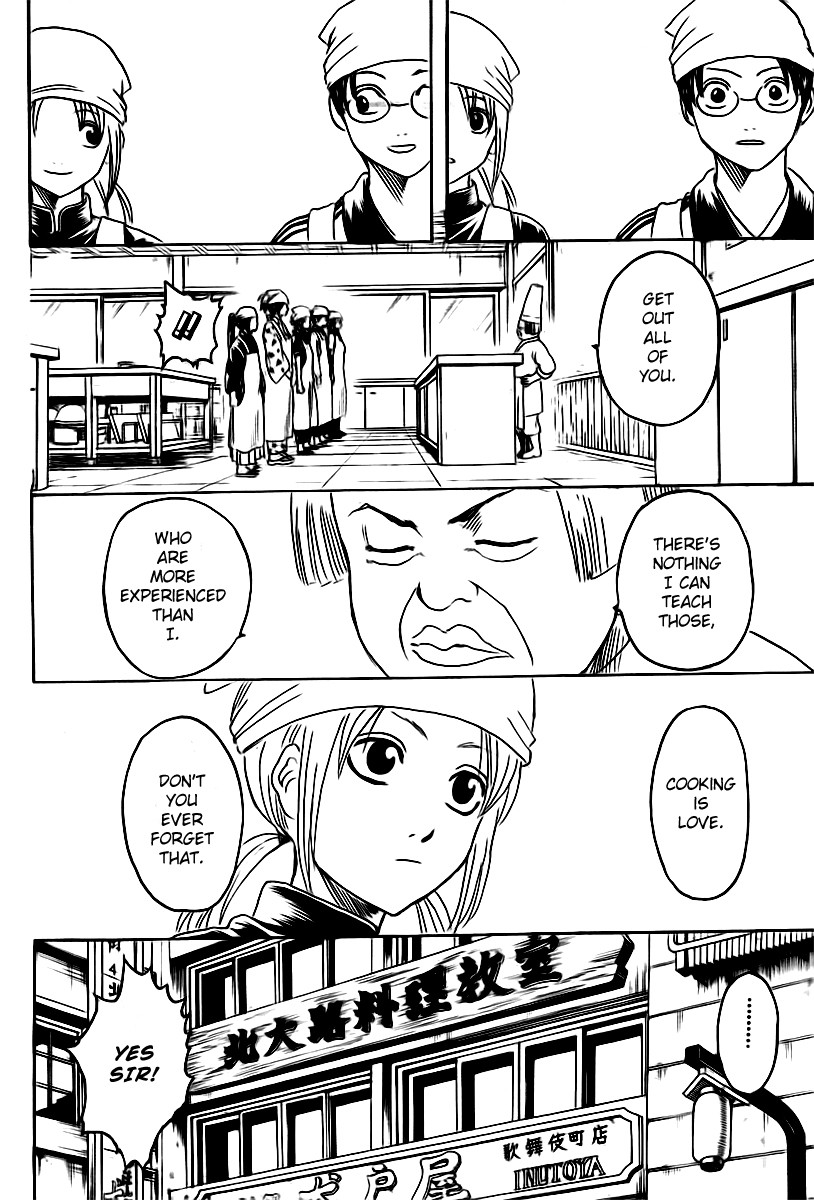 Gintama chapter 280 page 17