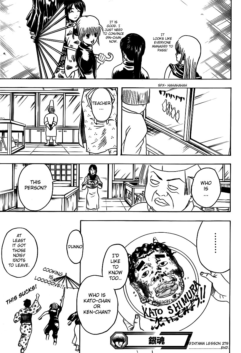 Gintama chapter 280 page 18