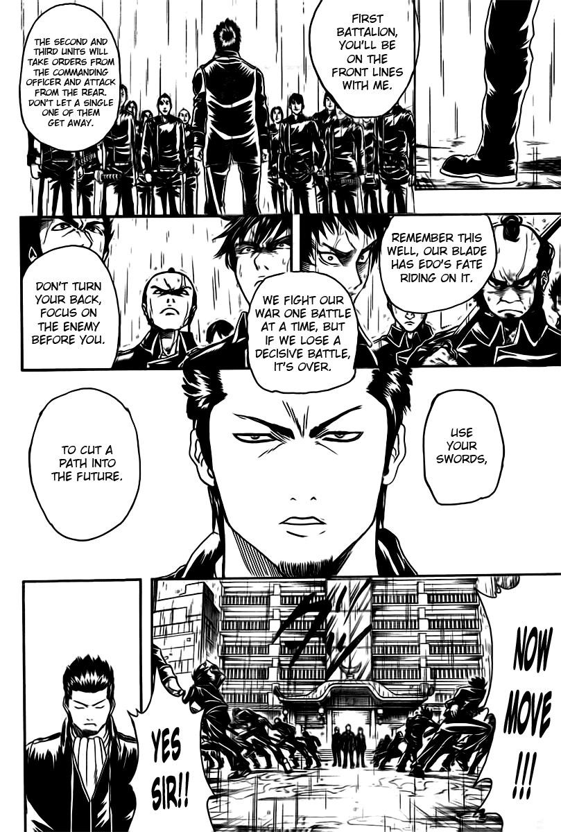 Gintama chapter 281 page 1