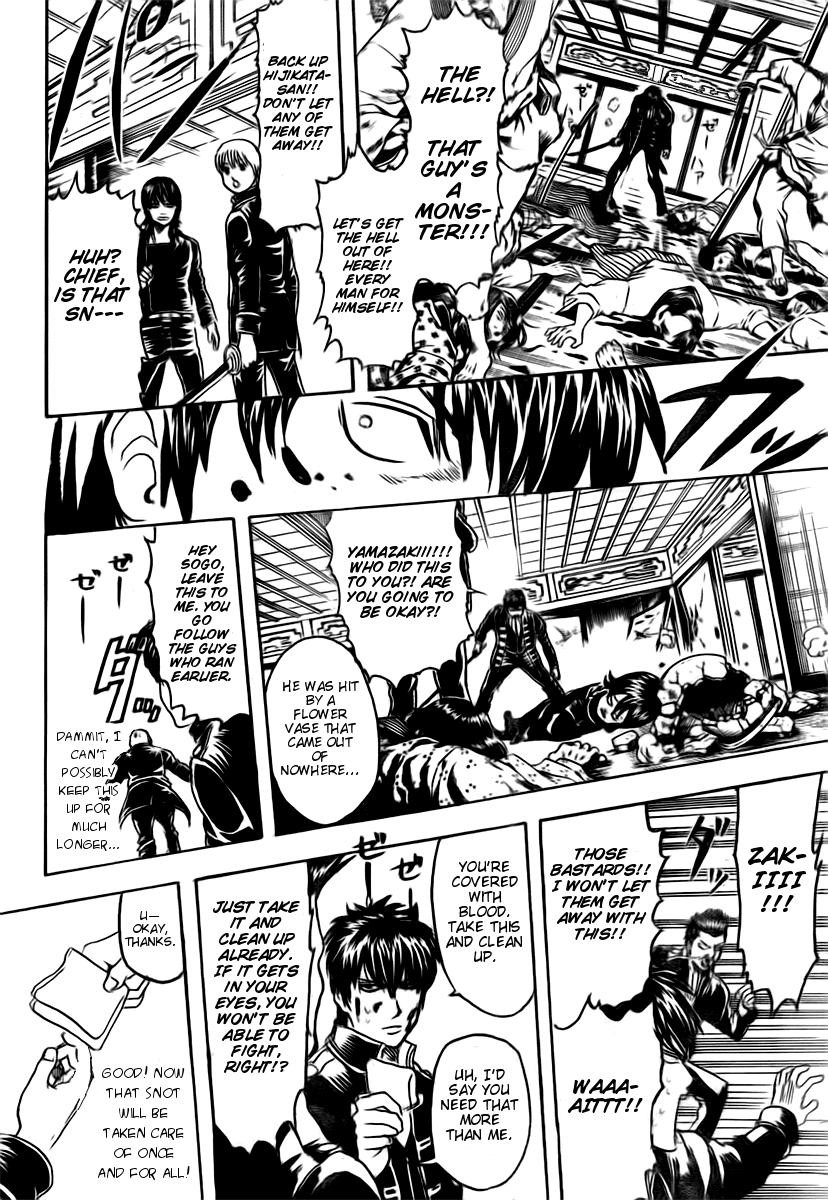 Gintama chapter 281 page 13