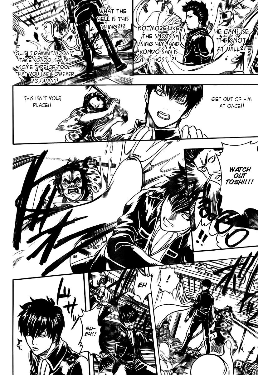 Gintama chapter 281 page 15