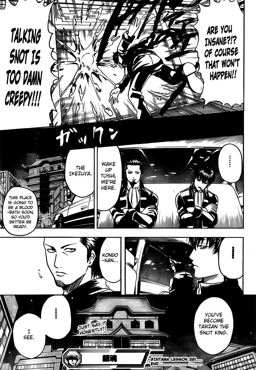 Gintama chapter 281 page 18