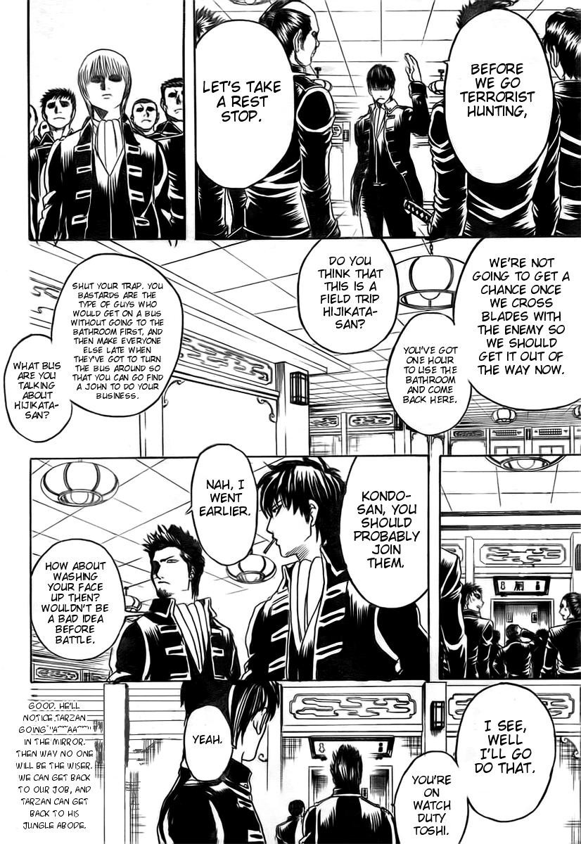 Gintama chapter 281 page 5